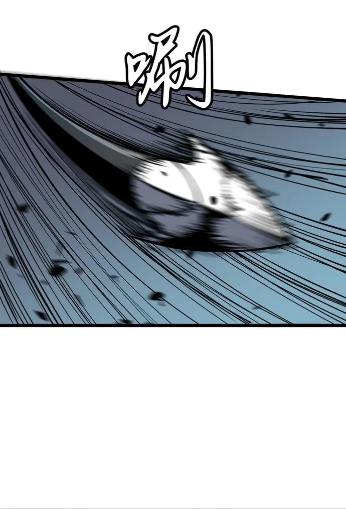 Dominando El Mundo Con Mis Espejos > Capitulo 2 > Page 541